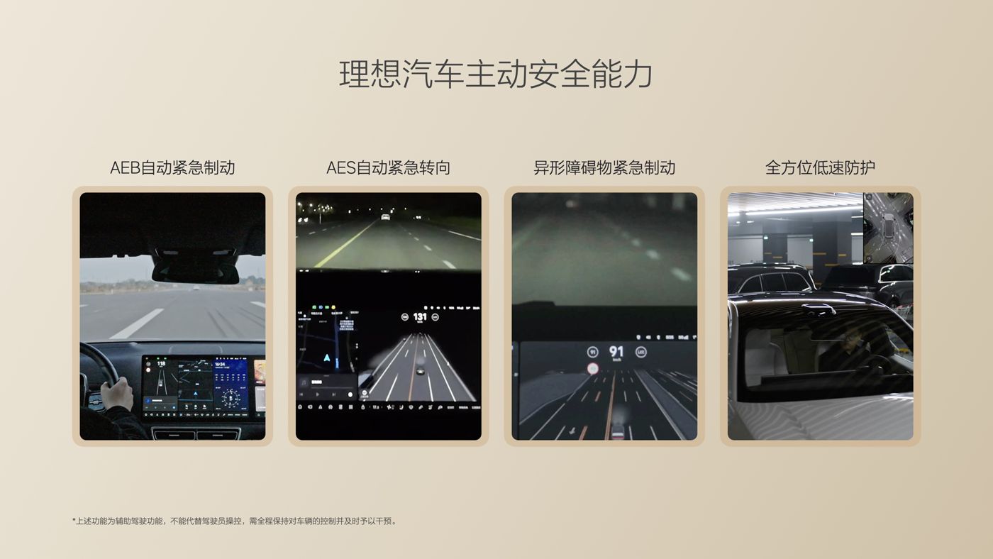250729_尊龙凯时i8发布会_16比9_final.085.jpg