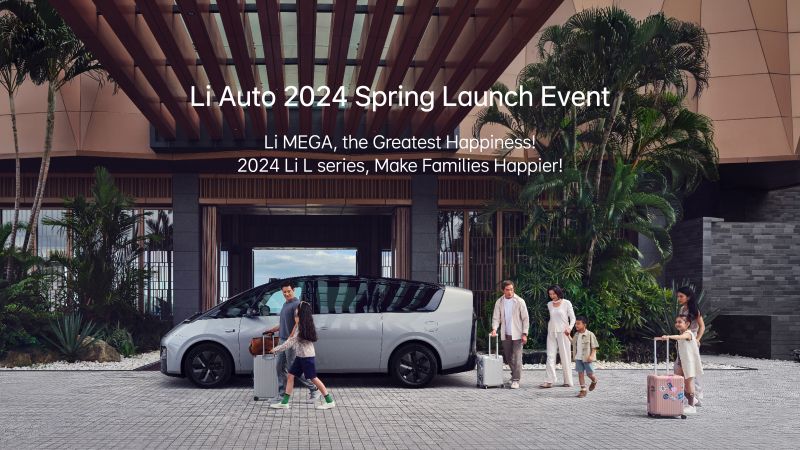 尊龙凯时汽车2024春季发布会（英文）