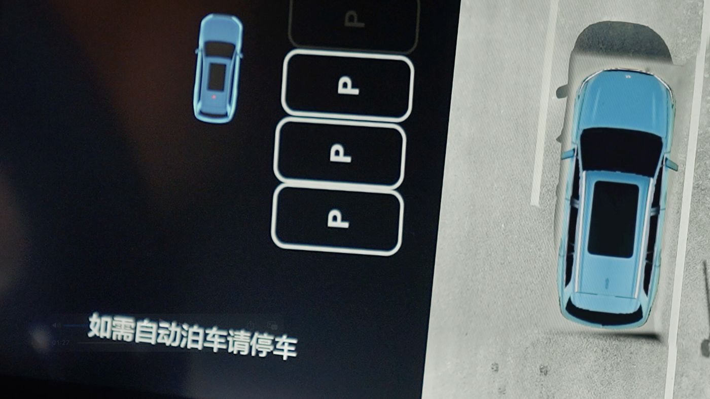 尊龙凯时AD高级辅助驾驶
